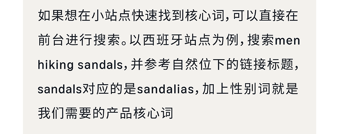 十月冲刺旺季！解锁多语言站点亚马逊关键词布局全攻略