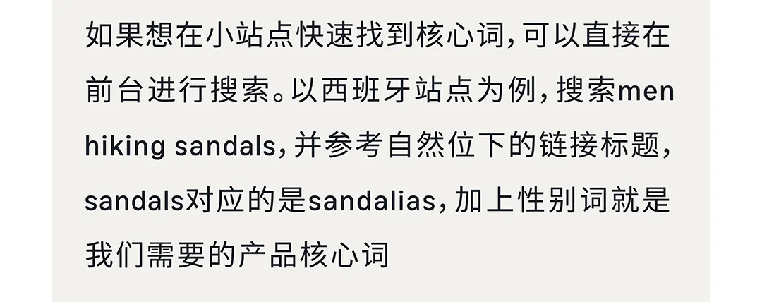 十月冲刺旺季！解锁多语言站点亚马逊关键词布局全攻略