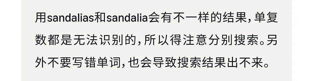 十月冲刺旺季！解锁多语言站点亚马逊关键词布局全攻略