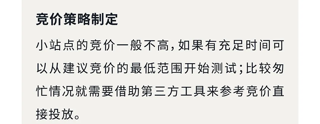十月冲刺旺季！解锁多语言站点亚马逊关键词布局全攻略