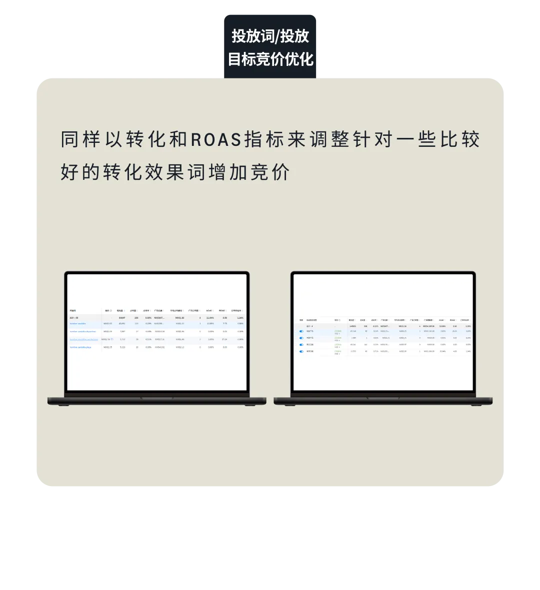 十月冲刺旺季！解锁多语言站点亚马逊关键词布局全攻略