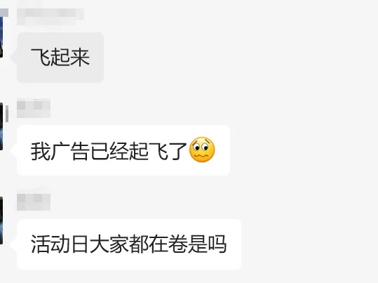 TikTok Shop黑五备战枪响，卖家开启“赶场”模式