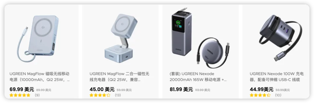 小米系公司出海，与安克正面交锋