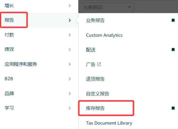 美国站也收紧了！亚马逊大批卖家收到合规警告！