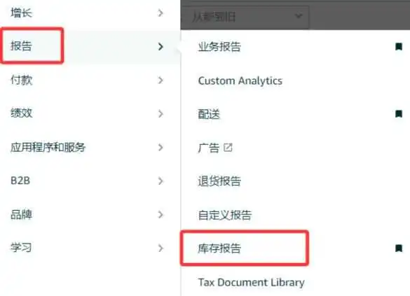 美国站也收紧了！亚马逊大批卖家收到合规警告！