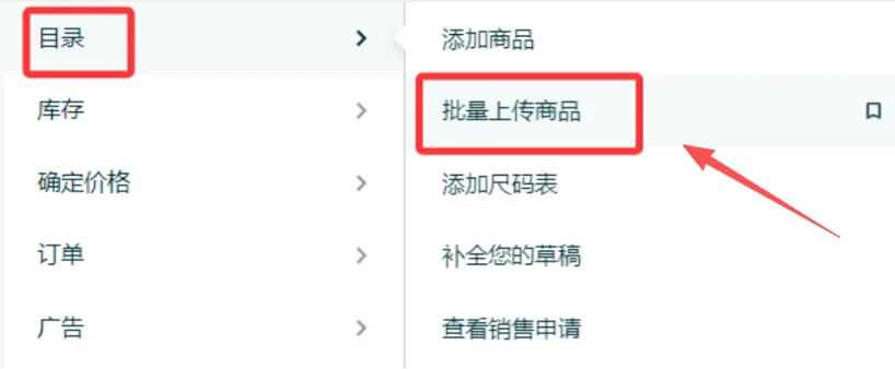 美国站也收紧了！亚马逊大批卖家收到合规警告！