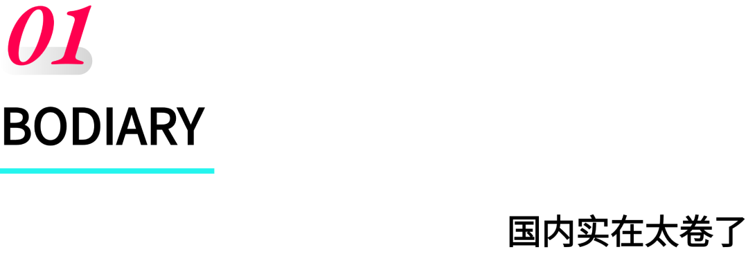 内贸箱包“北欧日纪”东南亚自播2个月，日均GMV破2万美金！