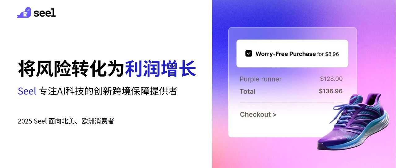 告别粗放流量，EcoFlow Jackery头部储能品牌开始搭建“信任基建”，这才是未来十年的品牌壁垒