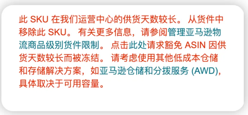 跨境黑五大战升级成长达50天的促销活动？