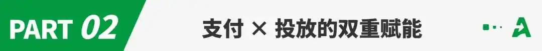 广告新规上线!旺季竞争上新高度