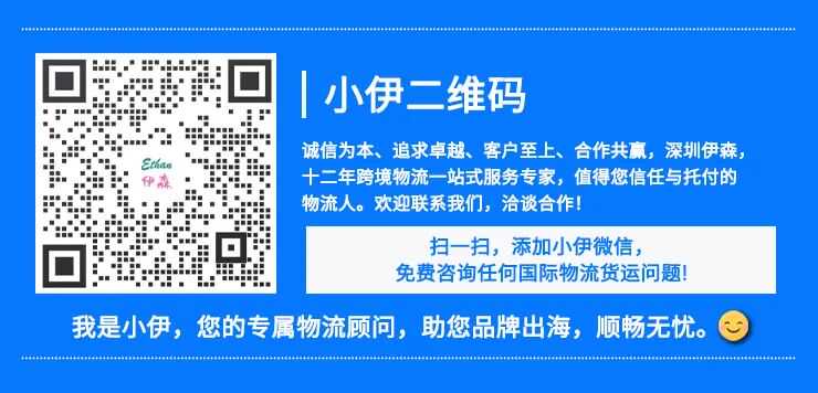 小伊企业微信二维码广告图.jpg