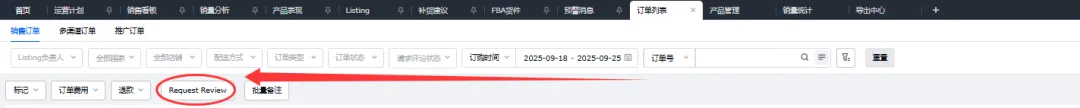 把Review看透:识别刷单 & 利用评论优化产品与页面
