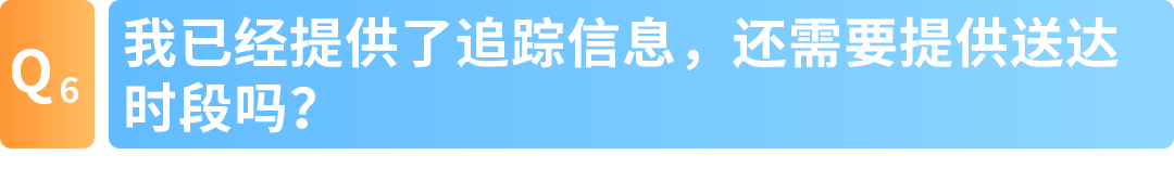 亚马逊FBA入库新功能上线!实时掌控仓库容量,入库速度更快!