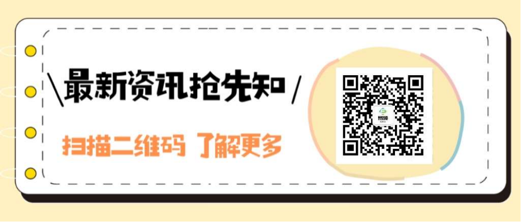 欧洲比利时电池新规详解！2026年起这些标签通知必须知晓，跨境卖家如何应对？