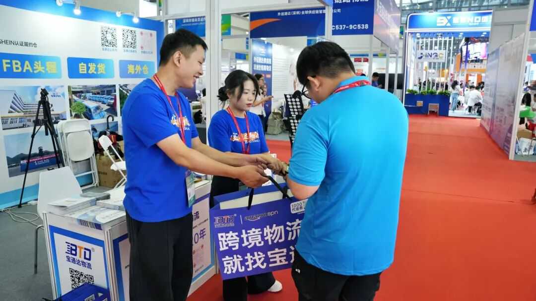 喜讯|宝通达精彩亮相第19届物博会，荣获“深圳跨境电商物流企业50强”