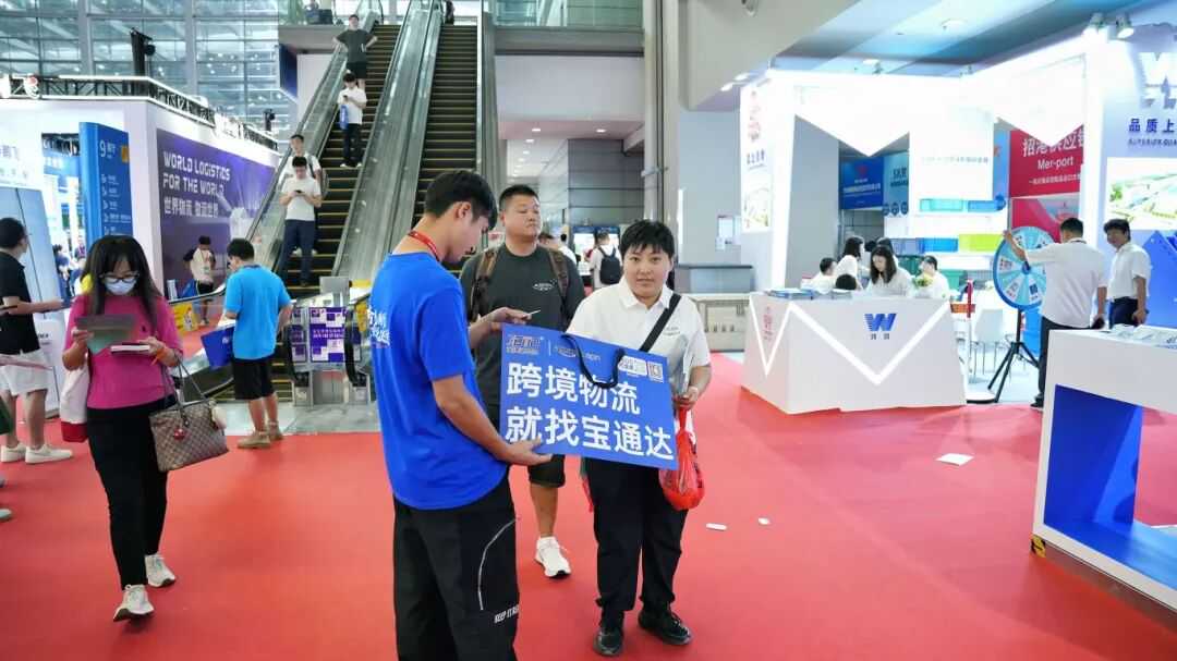 喜讯|宝通达精彩亮相第19届物博会，荣获“深圳跨境电商物流企业50强”