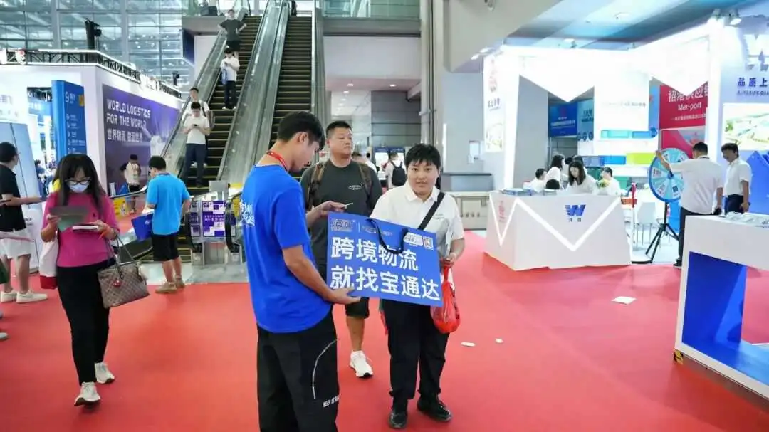 喜讯|宝通达精彩亮相第19届物博会,荣获“深圳跨境电商物流企业50强”