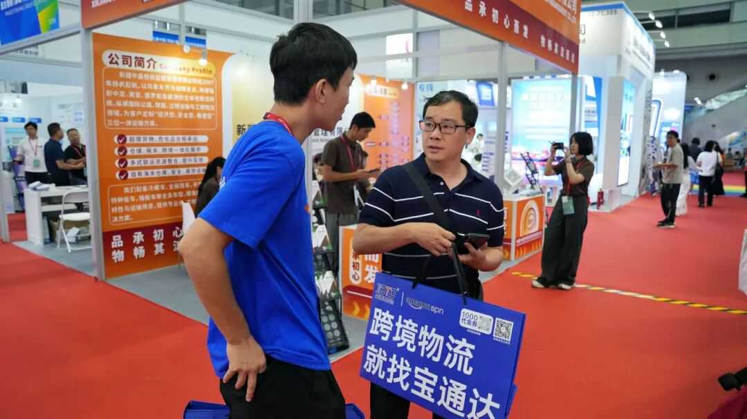 喜讯|宝通达精彩亮相第19届物博会，荣获“深圳跨境电商物流企业50强”
