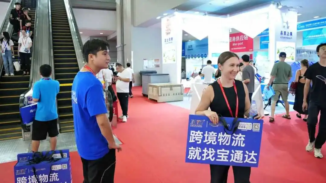 喜讯|宝通达精彩亮相第19届物博会,荣获“深圳跨境电商物流企业50强”
