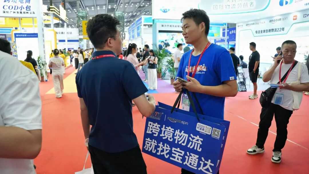 喜讯|宝通达精彩亮相第19届物博会，荣获“深圳跨境电商物流企业50强”