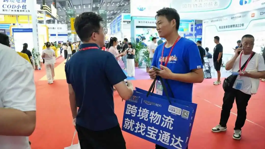 喜讯|宝通达精彩亮相第19届物博会,荣获“深圳跨境电商物流企业50强”