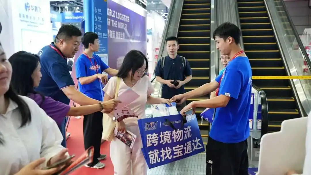 喜讯|宝通达精彩亮相第19届物博会,荣获“深圳跨境电商物流企业50强”