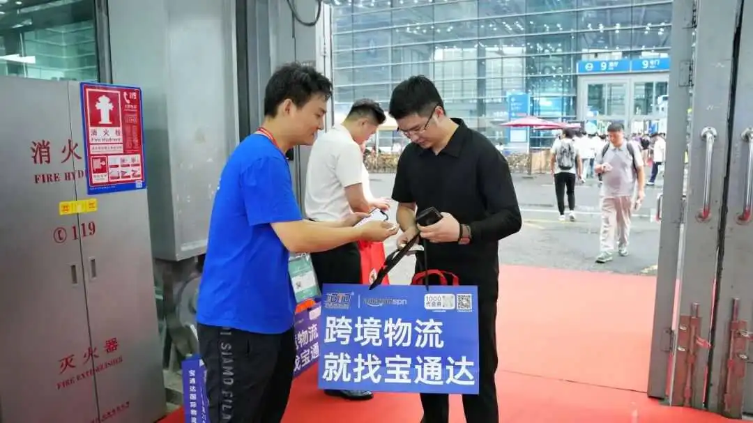 喜讯|宝通达精彩亮相第19届物博会,荣获“深圳跨境电商物流企业50强”