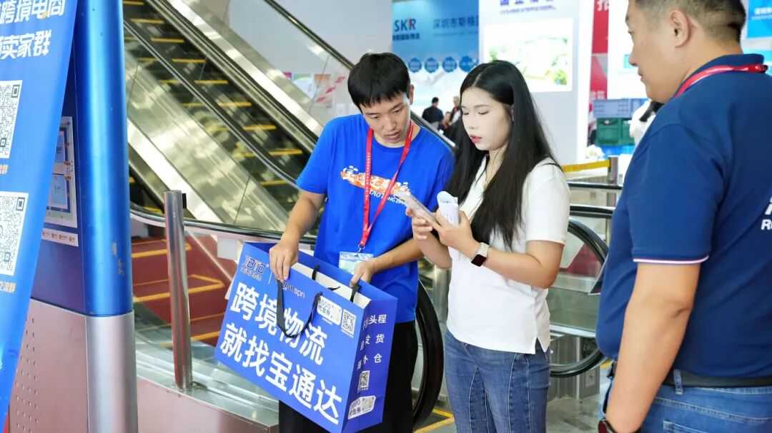 喜讯|宝通达精彩亮相第19届物博会，荣获“深圳跨境电商物流企业50强”