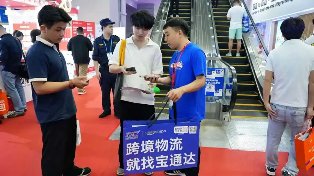 喜讯|宝通达精彩亮相第19届物博会,荣获“深圳跨境电商物流企业50强”
