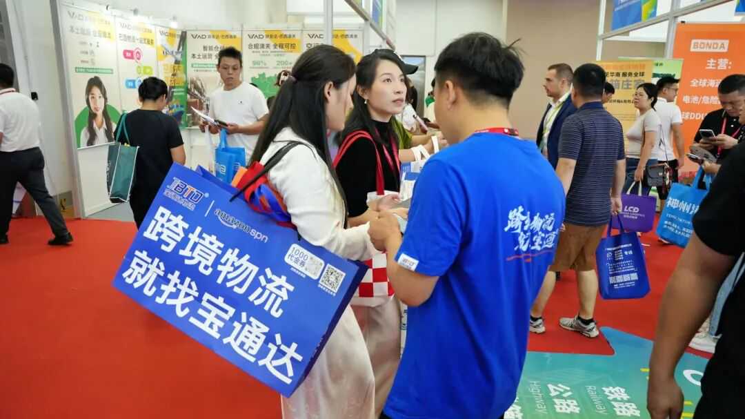 喜讯|宝通达精彩亮相第19届物博会，荣获“深圳跨境电商物流企业50强”