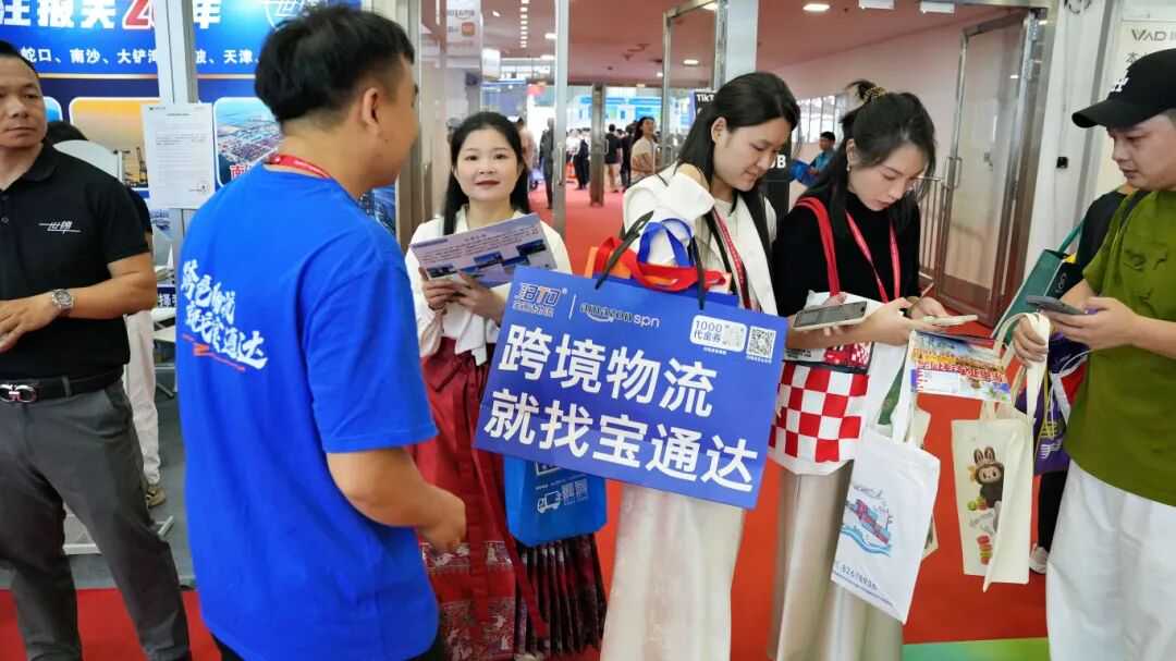 喜讯|宝通达精彩亮相第19届物博会，荣获“深圳跨境电商物流企业50强”