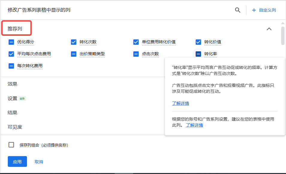 单日预算100美金 vs 1万美金：谷歌广告的生存战与统治术