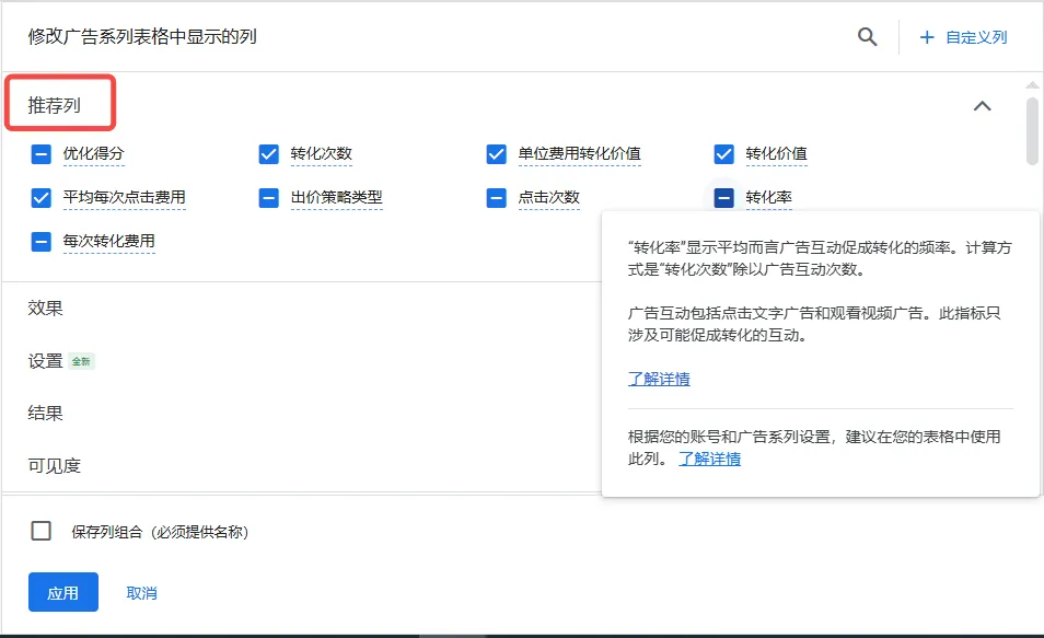 单日预算100美金 vs 1万美金：谷歌广告的生存战与统治术