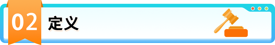 警惕违规！亚马逊受限商品与申诉指南全解析
