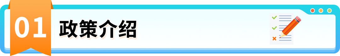 警惕违规！亚马逊受限商品与申诉指南全解析