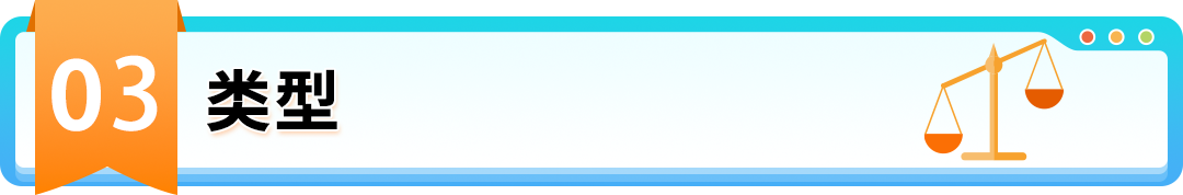 警惕违规！亚马逊受限商品与申诉指南全解析