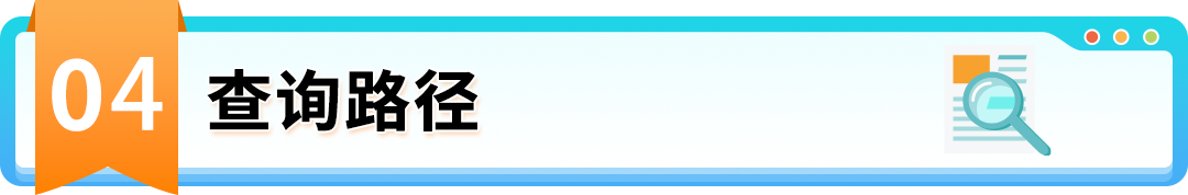 警惕违规！亚马逊受限商品与申诉指南全解析