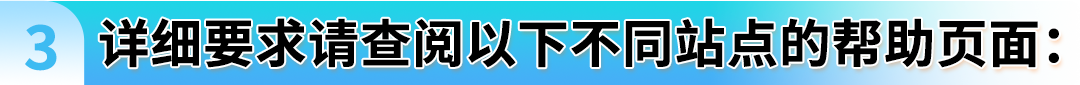 警惕违规！亚马逊受限商品与申诉指南全解析