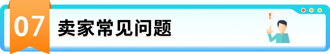 警惕违规！亚马逊受限商品与申诉指南全解析