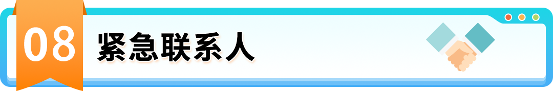 警惕违规！亚马逊受限商品与申诉指南全解析