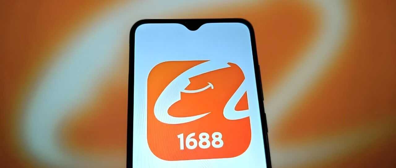 跨境电商选品小技巧：1688跨境选品法