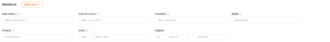 亚马逊选品小技巧：一键查询专利，打造产品护城河，助你发现蓝海市场的秘密武器。