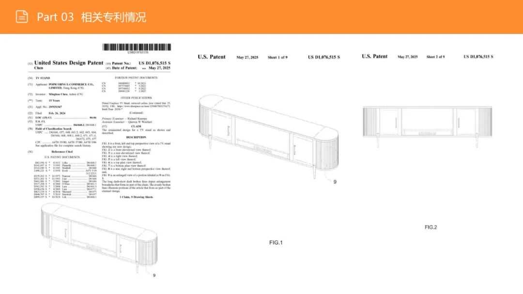 亚马逊选品日记第16期：美国站选品—电视机柜（从功能家具到情感消费的赛道重构）