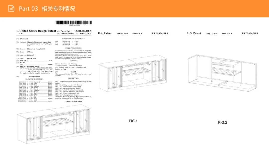 亚马逊选品日记第16期：美国站选品—电视机柜（从功能家具到情感消费的赛道重构）