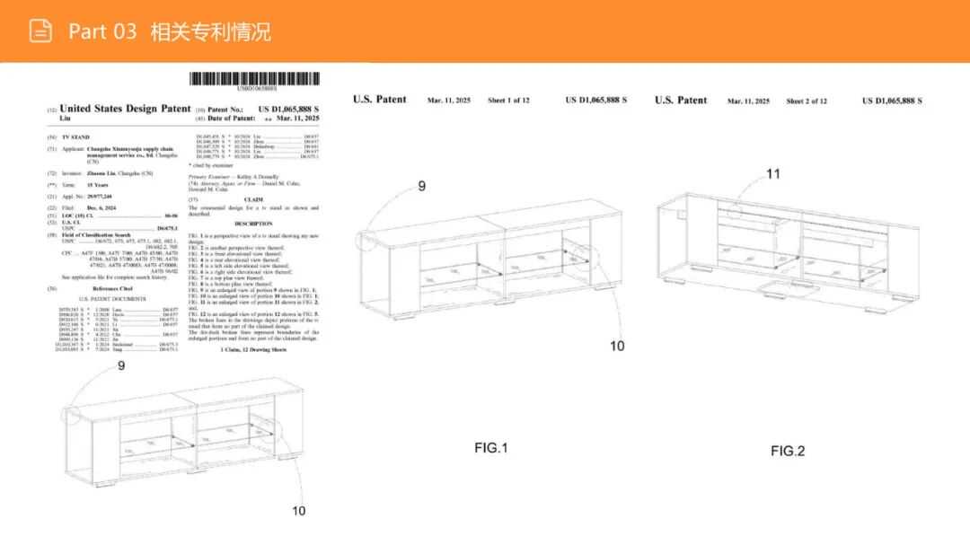 亚马逊选品日记第16期：美国站选品—电视机柜（从功能家具到情感消费的赛道重构）