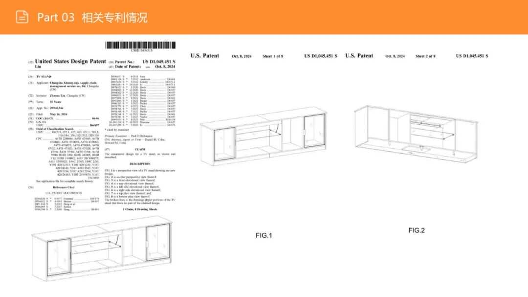 亚马逊选品日记第16期：美国站选品—电视机柜（从功能家具到情感消费的赛道重构）