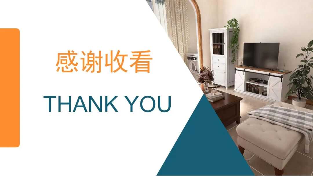 亚马逊选品日记第16期：美国站选品—电视机柜（从功能家具到情感消费的赛道重构）