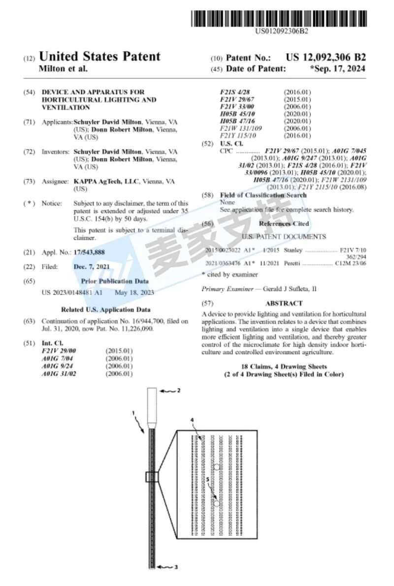 25-cv-01503，小众品类发明专利维权，已成功TRO冻结涉案账户！