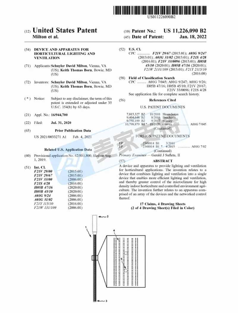 25-cv-01503，小众品类发明专利维权，已成功TRO冻结涉案账户！