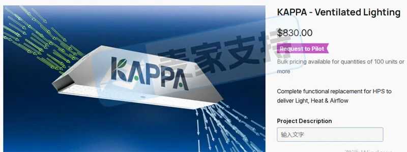 25-cv-01503，小众品类发明专利维权，已成功TRO冻结涉案账户！